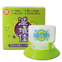 滅蟻佳 螞蟻 餌劑 防治疣胸琉璃蟻 50ml 100ml補充瓶 螞蟻藥 除螞蟻 螞蟻剋星 滅蟻-規格圖9
