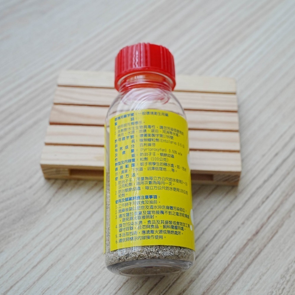 滅蚊 蒼蠅 防治蛾蚋 滅果蠅神器 穩無蠓 1kg 贈10g量匙*1 病媒防治業者愛用款 孓孓 蛾蚋 蒼蠅-細節圖4