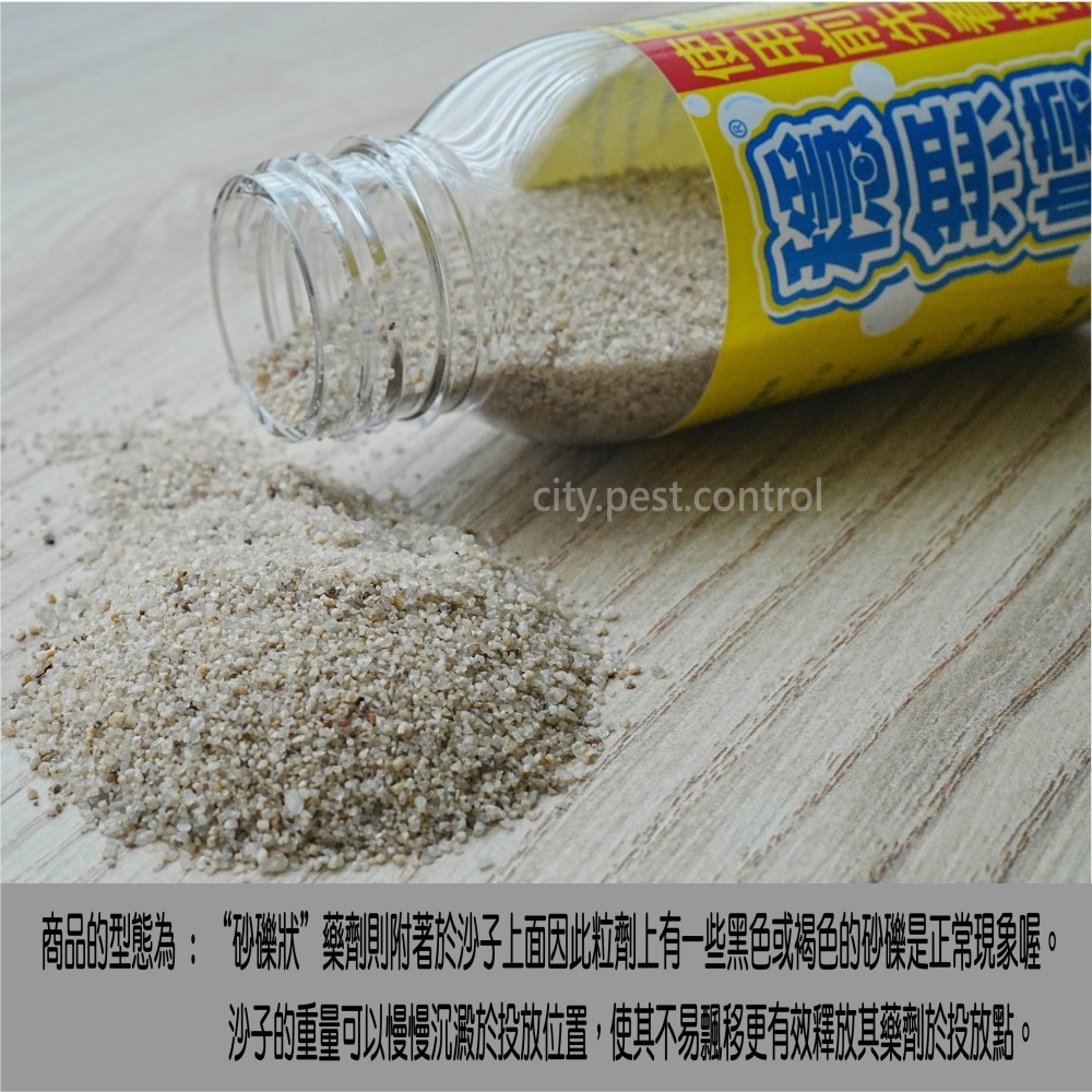 滅蚊 蒼蠅 防治蛾蚋 滅果蠅神器 穩無蠓 1kg 贈10g量匙*1 病媒防治業者愛用款 孓孓 蛾蚋 蒼蠅-細節圖5