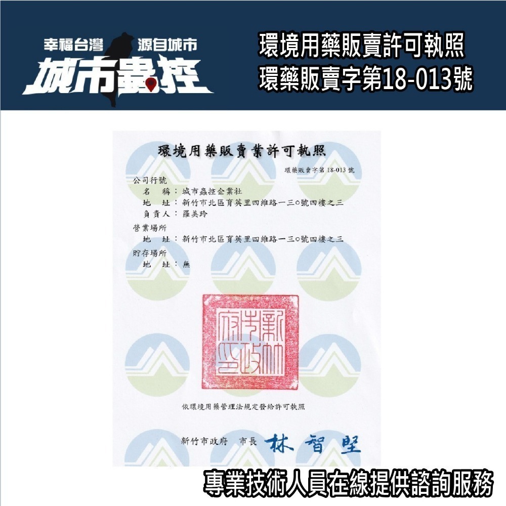 滅蚊 蒼蠅 防治蛾蚋 滅果蠅神器 穩無蠓 1kg 贈10g量匙*1 病媒防治業者愛用款 孓孓 蛾蚋 蒼蠅-細節圖6