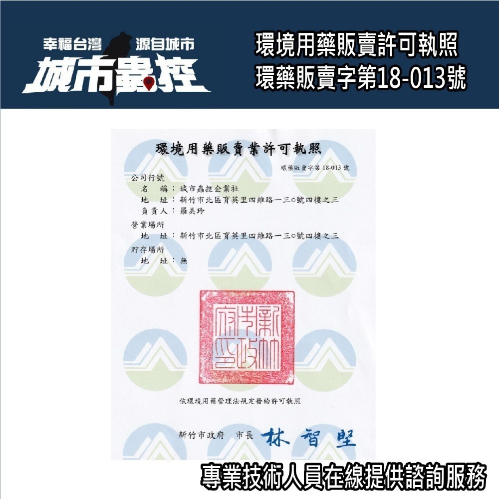 滅蚊 蒼蠅 防治蛾蚋 滅果蠅神器 穩無蠓 1kg 贈10g量匙*1 病媒防治業者愛用款 孓孓 蛾蚋 蒼蠅-細節圖5