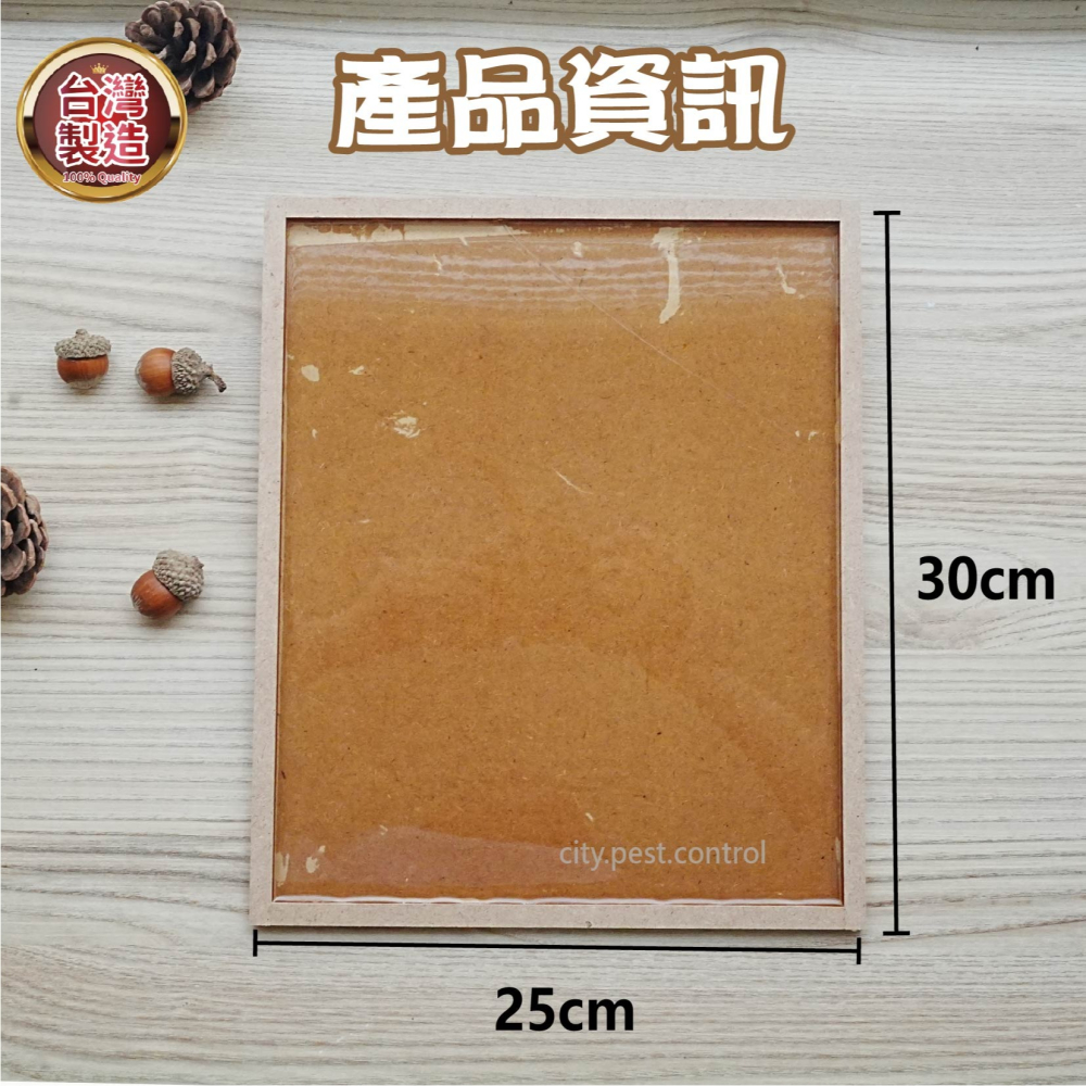 台灣製 黏鼠板 30x25cm 木板材質 (2入裝) 捕鼠用具 粘鼠板 除鼠公司專用型 捕鼠用具-細節圖6