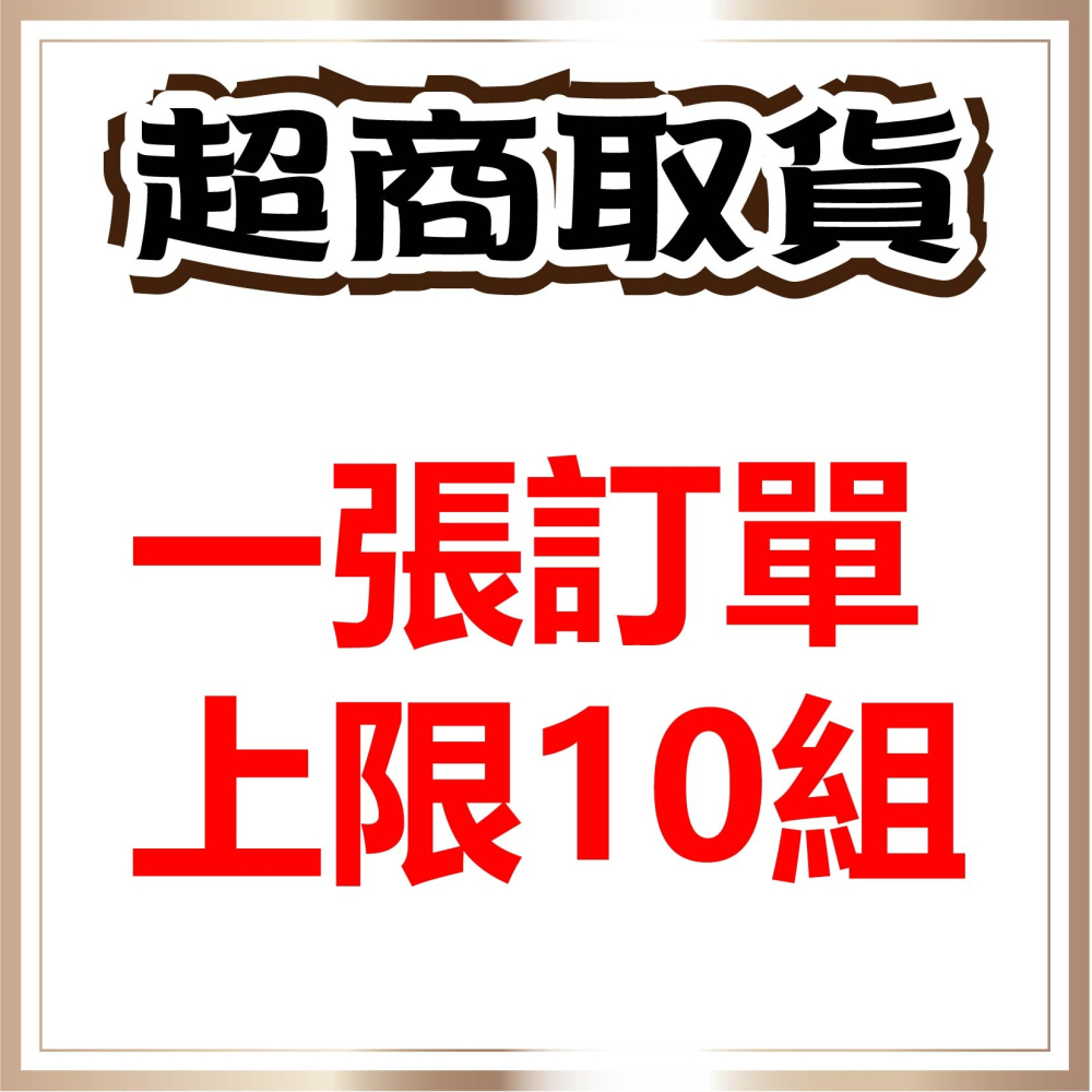 台灣製 黏鼠板 30x25cm 木板材質 (2入裝) 捕鼠用具 粘鼠板 除鼠公司專用型 捕鼠用具-細節圖7