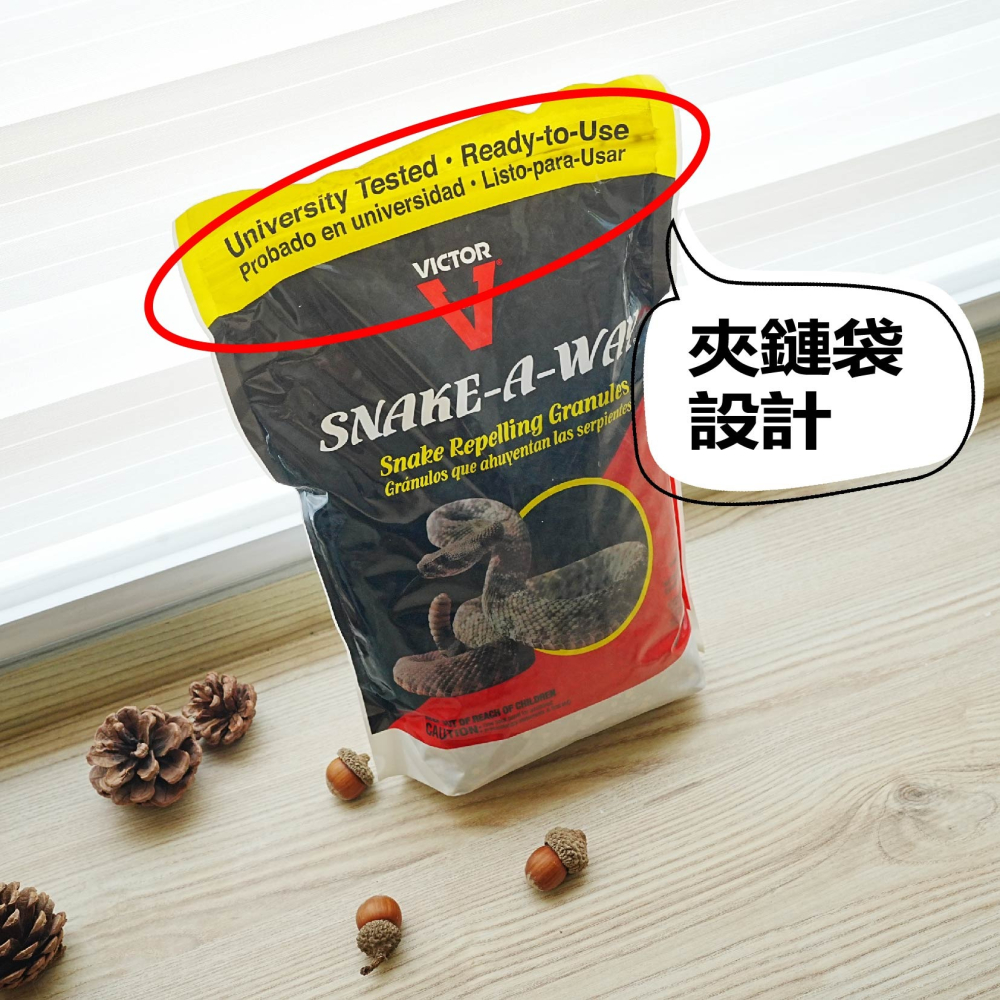 驅蛇寶 蛇類忌避劑 Snake-A-Way 驅蛇粉 防蛇粉 驅蛇劑 防蛇劑 露營必備 ❤️美國原裝進口❤️-細節圖2