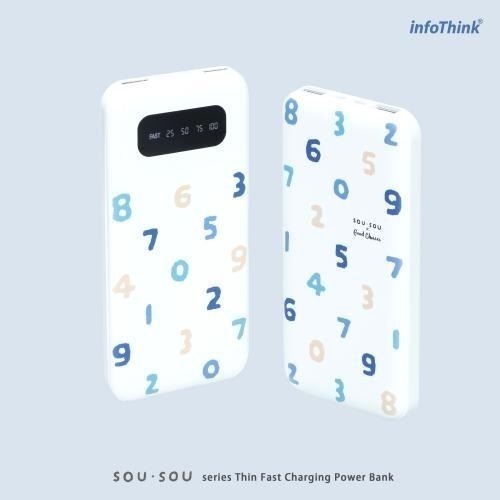 ♥️現貨♥️infoThink SOUSOU薄型行動電源- 十數白 SOUSOU行動電源 sousou快充行動電源711-細節圖2