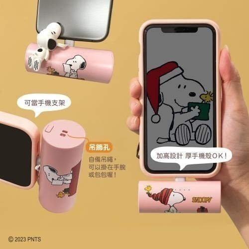 ♥️現貨領券折♥️infoThink 史努比系列智慧快充口袋行動電源 史奴比行動電源 史努比行動電源 pd-細節圖5