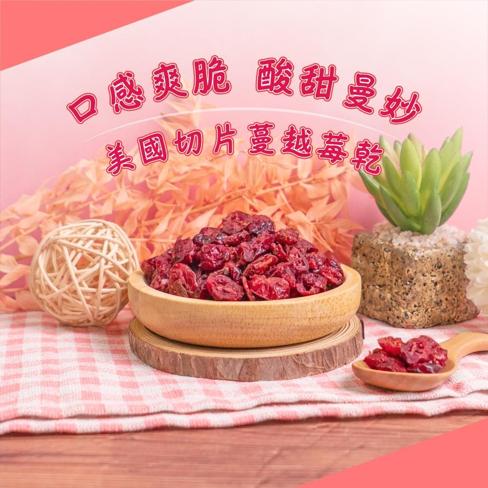 美加摩根｜美國切片蔓越莓乾200g 爽脆口感 天然製作-細節圖2