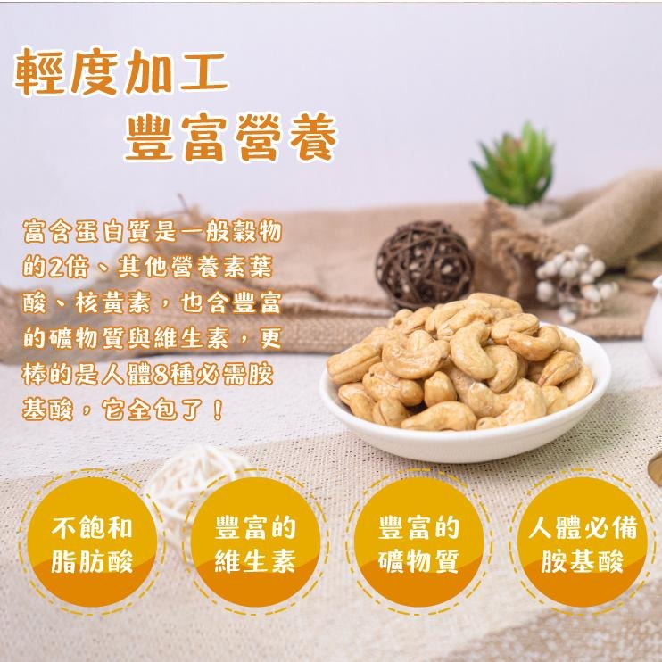 美加摩根｜黃金元寶麥糖腰果 150g | 低溫烘焙 麥芽調味-細節圖3