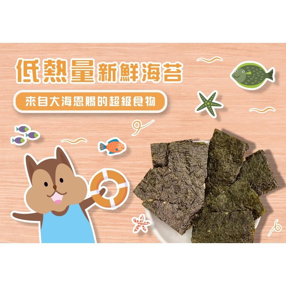 美加摩根｜海苔黑糖腰果脆片 35g 成分簡單 天然無添加 健康養生零嘴 非油炸 全素-細節圖5