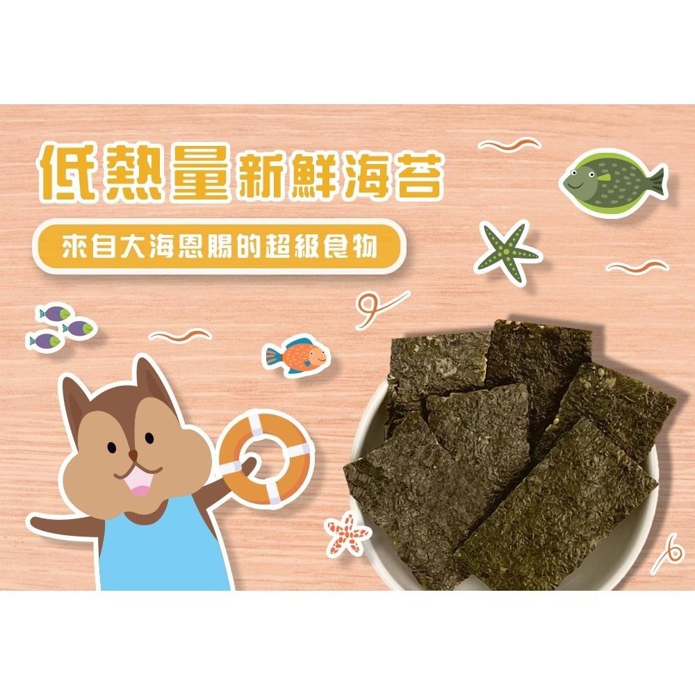 美加摩根｜海苔杏仁脆片35g  天然無添加 健康養生零嘴 非油炸 全素-細節圖5