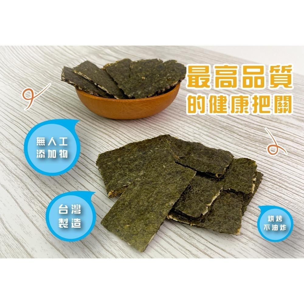 美加摩根｜海苔杏仁脆片35g  天然無添加 健康養生零嘴 非油炸 全素-細節圖7