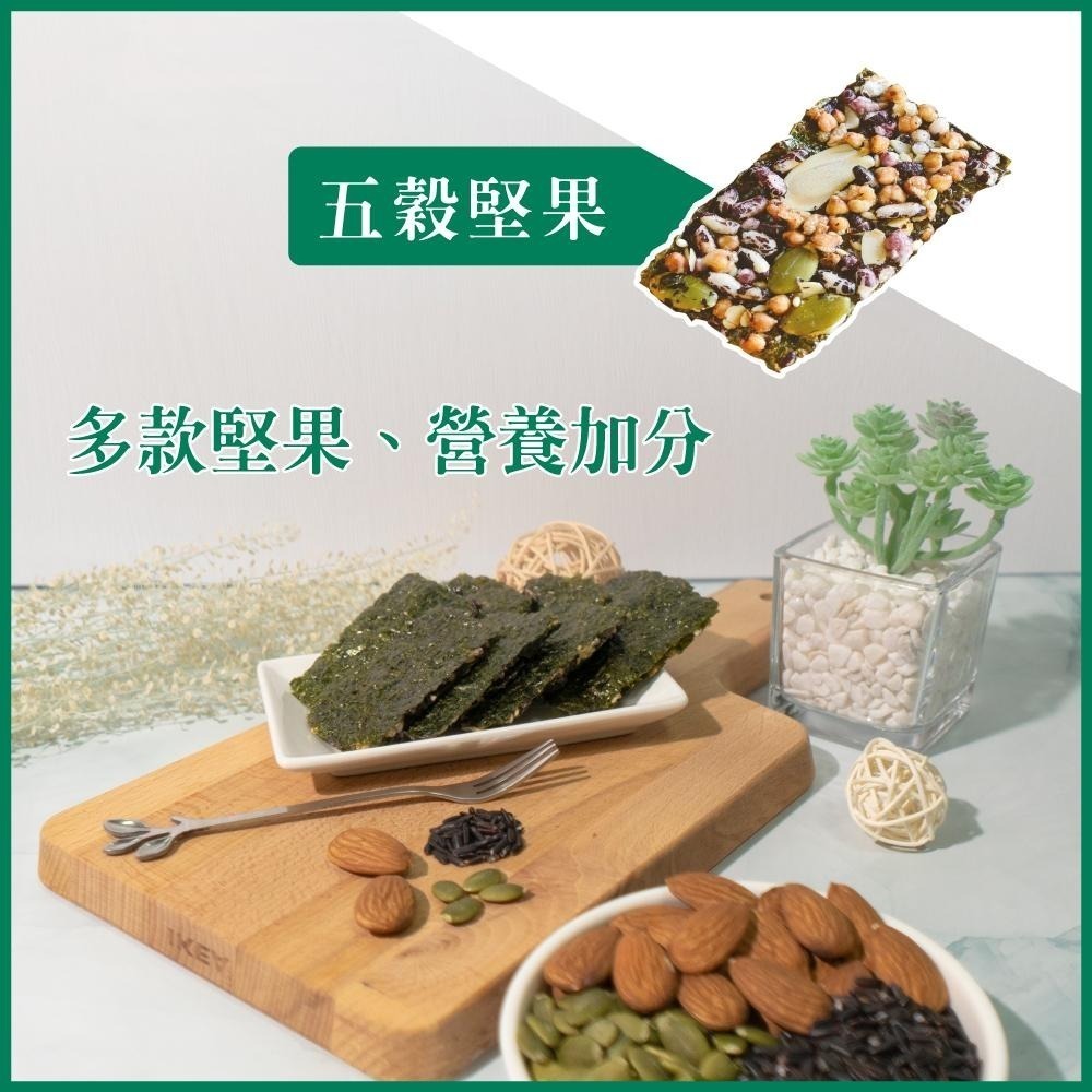 美加摩根｜海苔五穀堅果脆片35g  多穀海苔 天然無添加 非油炸 全素-細節圖2