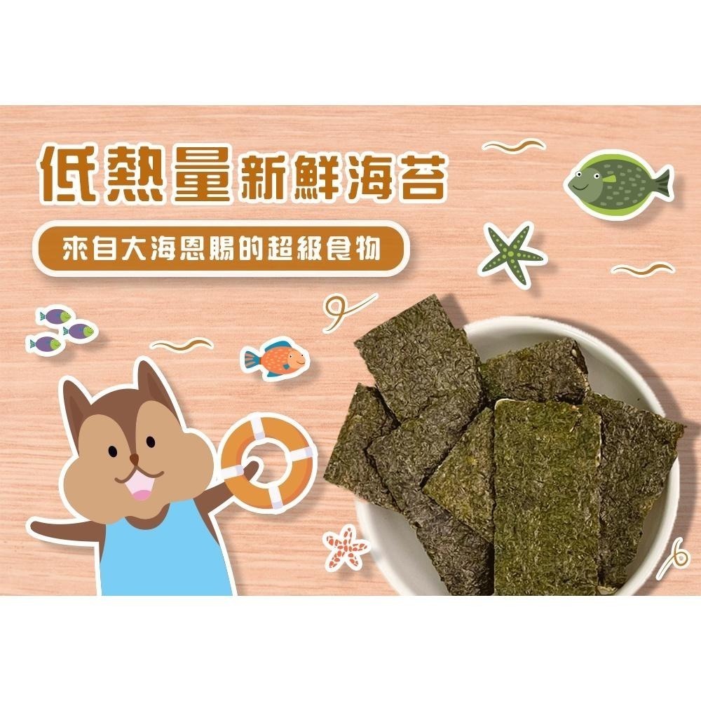 美加摩根｜海苔五穀堅果脆片35g  多穀海苔 天然無添加 非油炸 全素-細節圖6