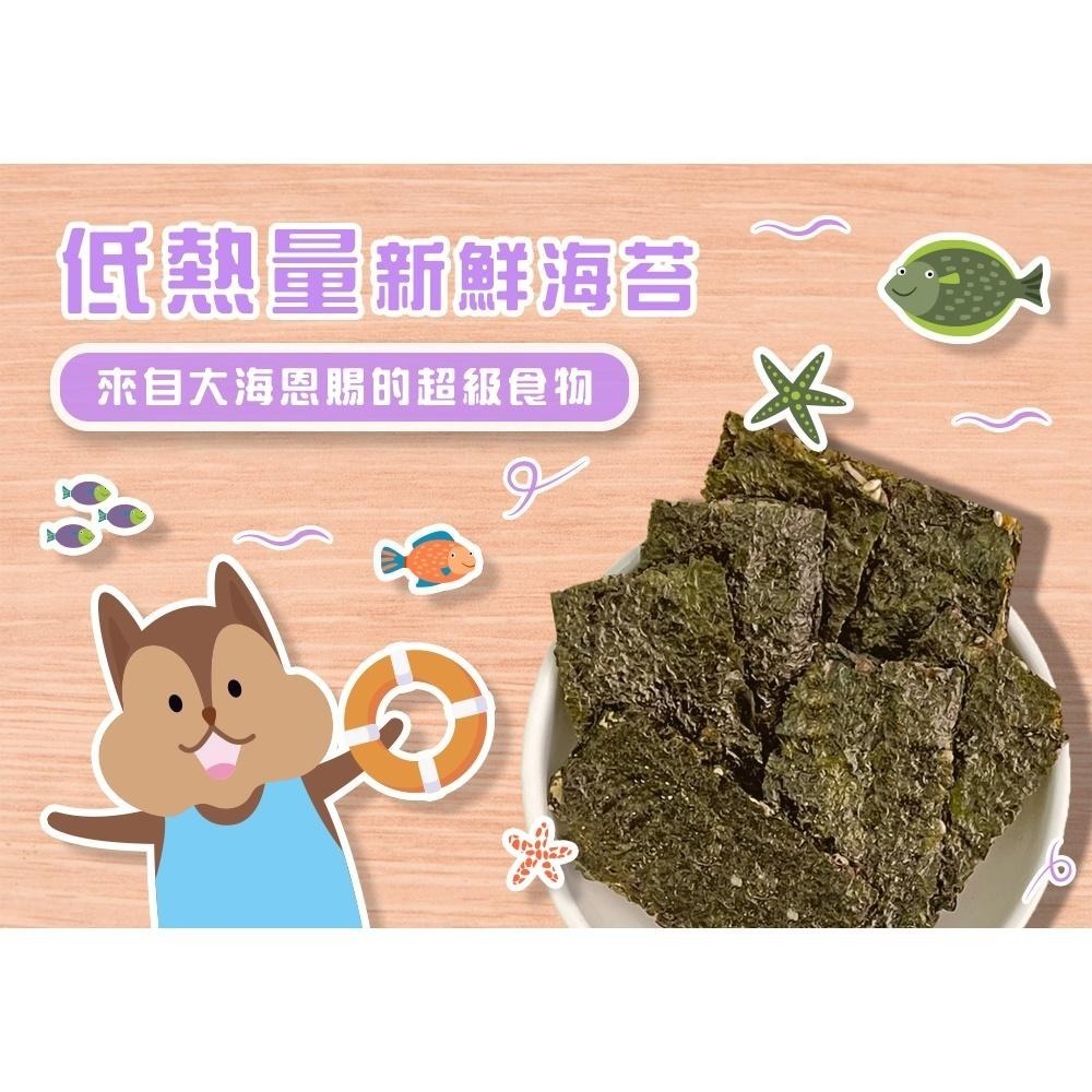 美加摩根｜海苔紫米杏仁脆片35g 天然無添加 健康養生零嘴 非油炸 全素-細節圖6