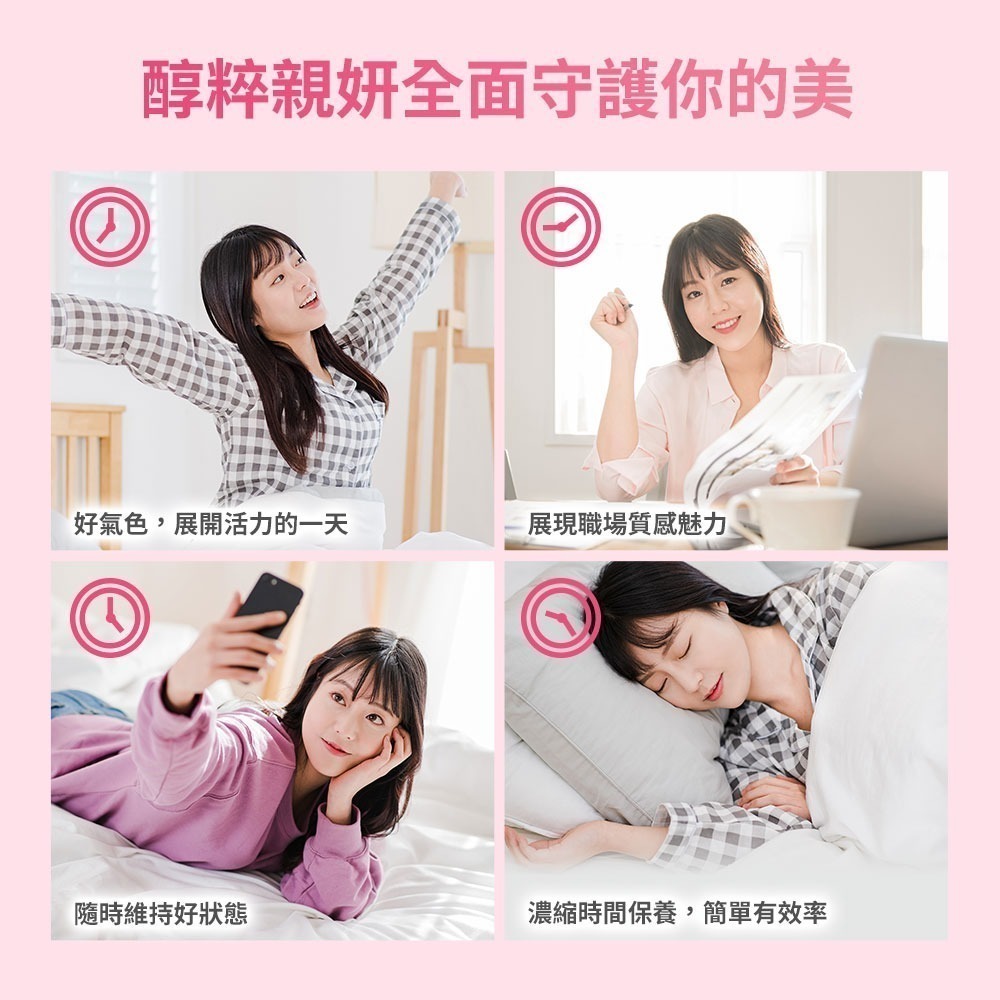 醇粹莓好-專利莓果膠原蛋白(15入/盒) 【桃園嚴選】-細節圖10