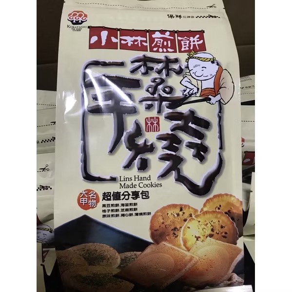 🥜【小林煎餅】超值分享包300g❇️獨立包裝分享更便利-細節圖2