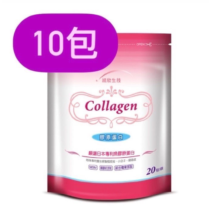 【統欣生技】膠原蛋白粉(20入/包)🌸-規格圖8