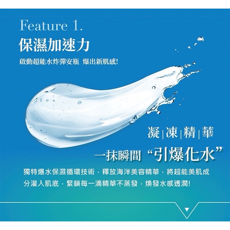 【我的心機】💦超能賦活3安瓶+積雪草3水潤面膜組-細節圖4