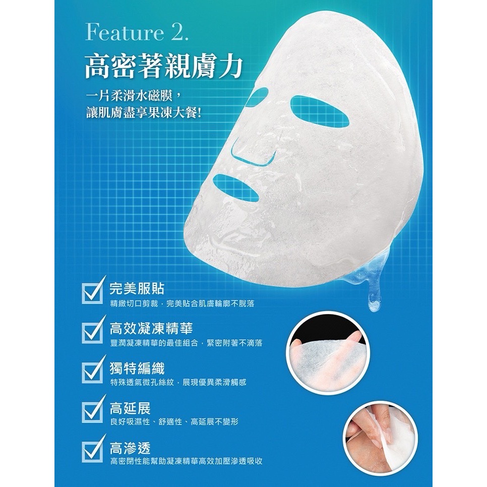 【我的心機】💦超能賦活3安瓶+積雪草3水潤面膜組-細節圖5