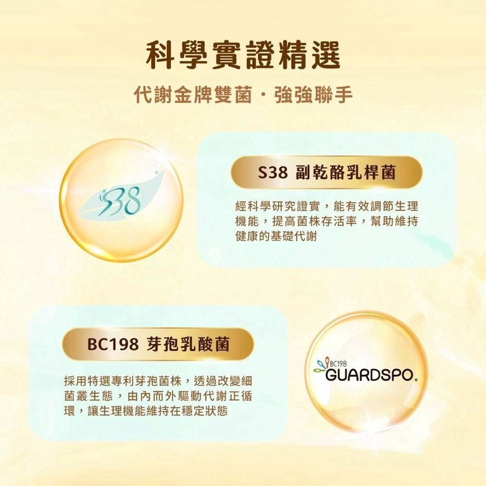 【健康好時光】純淨暢快益生菌30入/盒-細節圖7