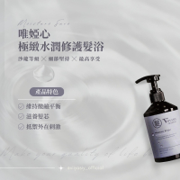 💧保濕洗髮精