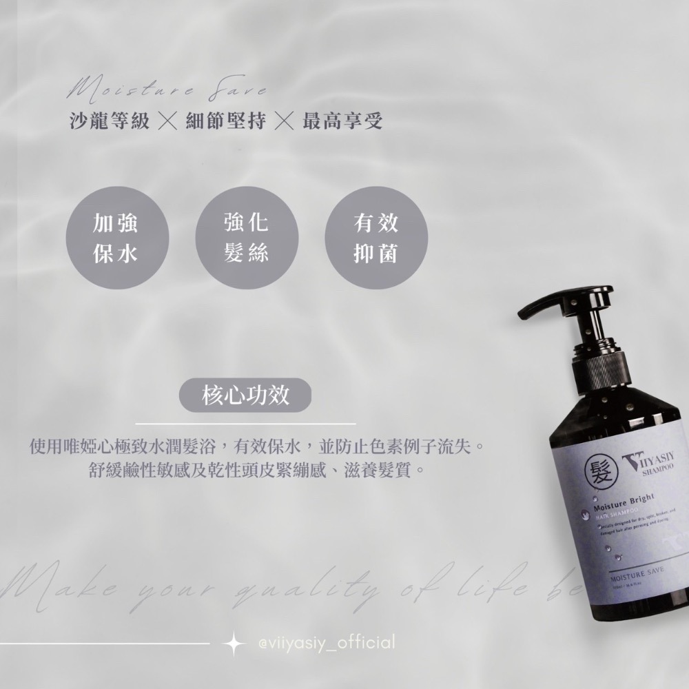 💧保濕洗髮精-細節圖2