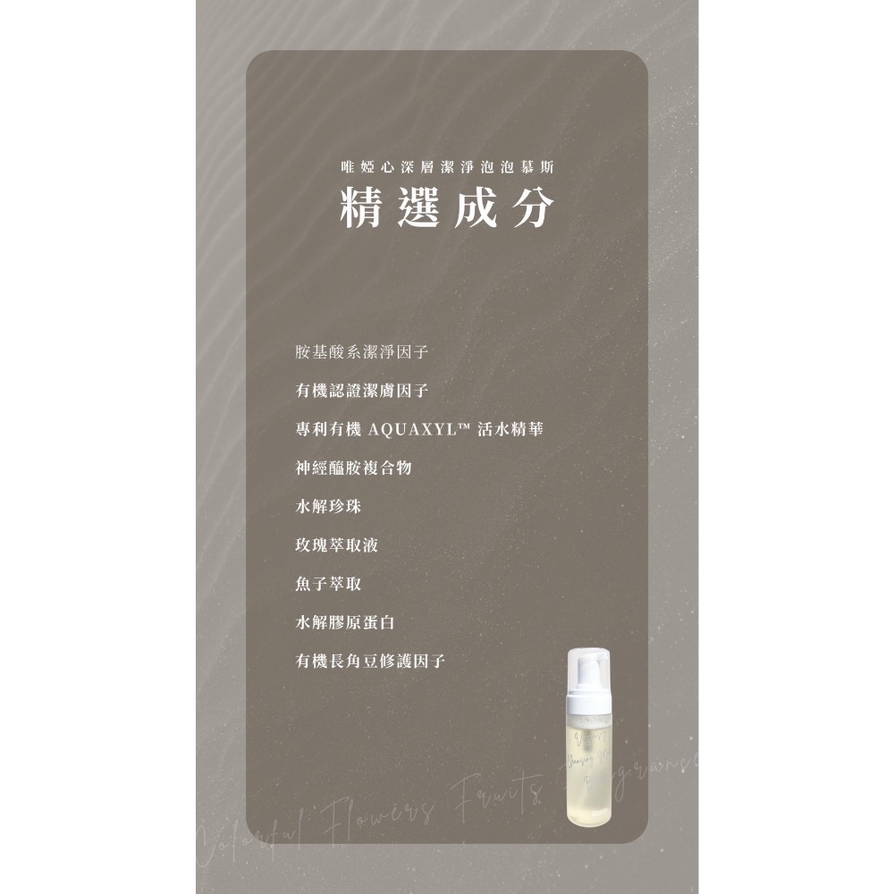 深層潔淨泡泡慕斯🫧-細節圖5