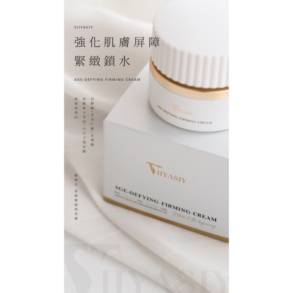 水光肌保養三件套組✧-細節圖6