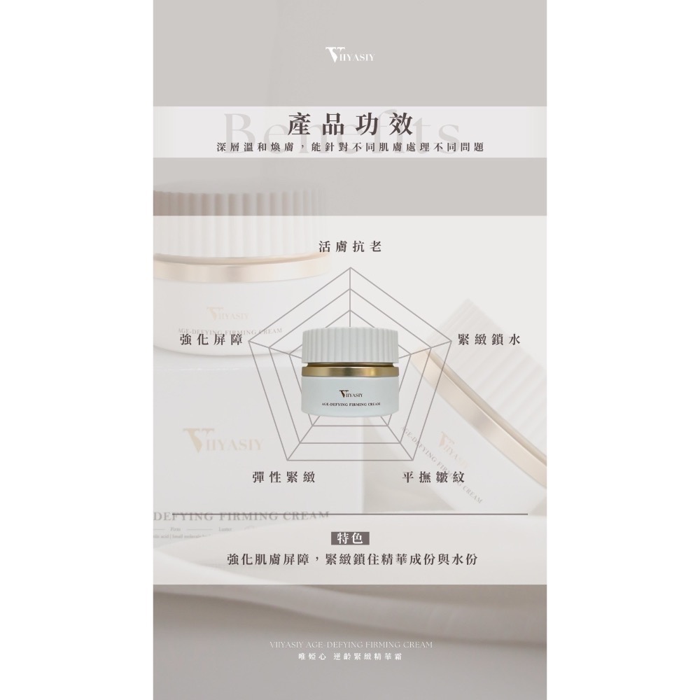 水光肌保養三件套組✧-細節圖7