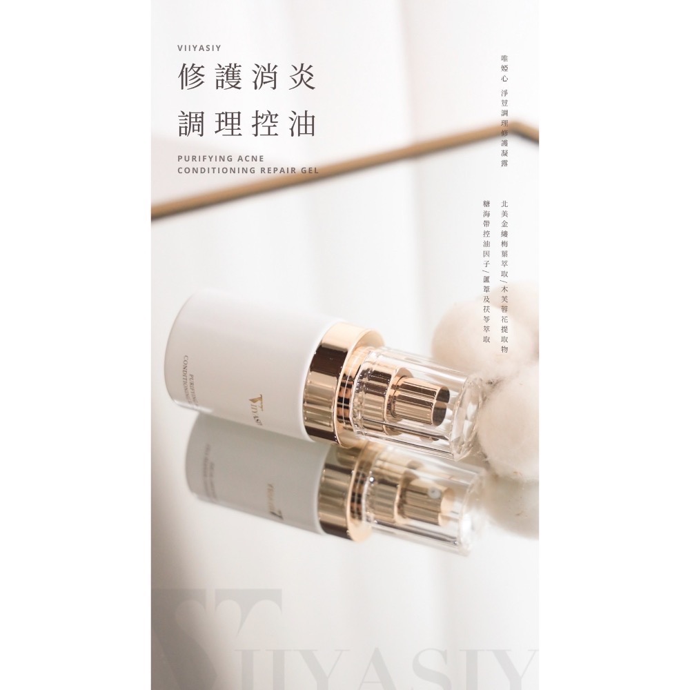 水光肌保養三件套組✧-細節圖8