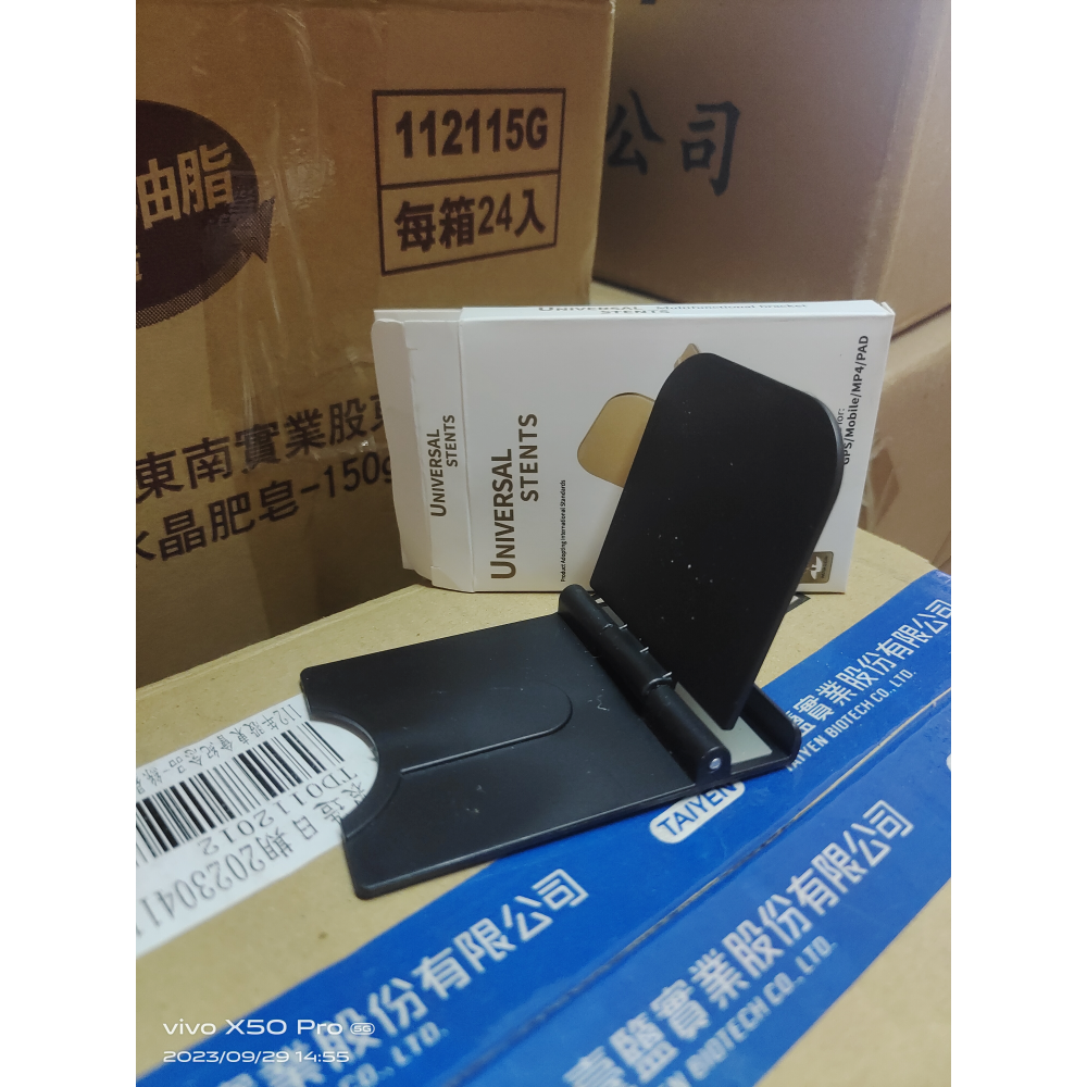 輕薄短小手機支架-細節圖2
