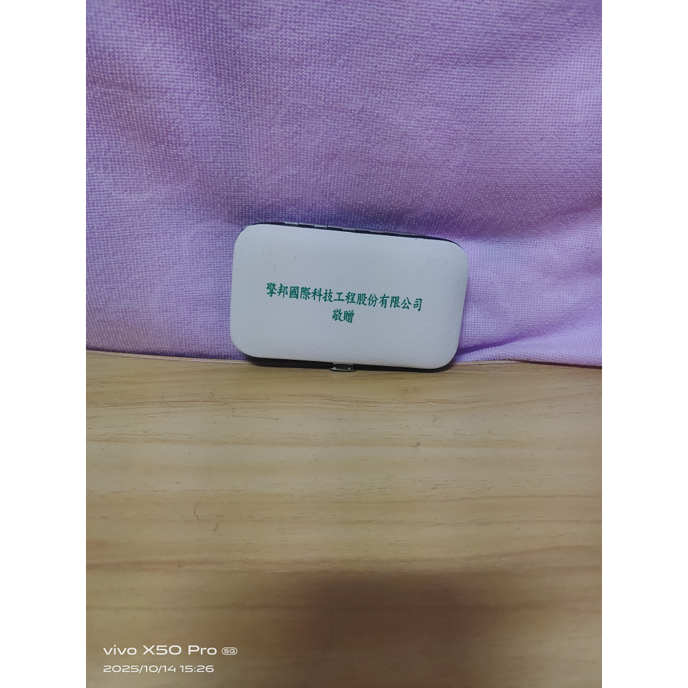 修容7件組-細節圖3