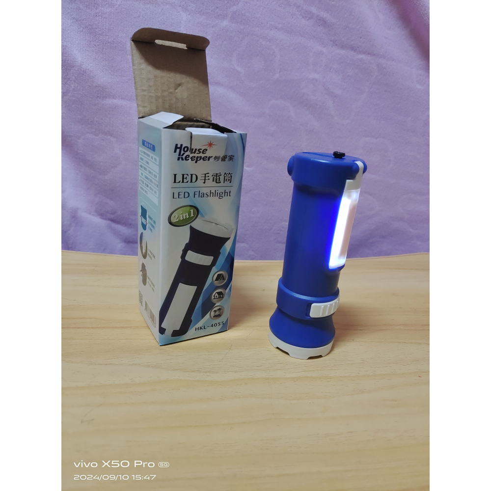 妙管家2合1LED充電式手電筒-細節圖2