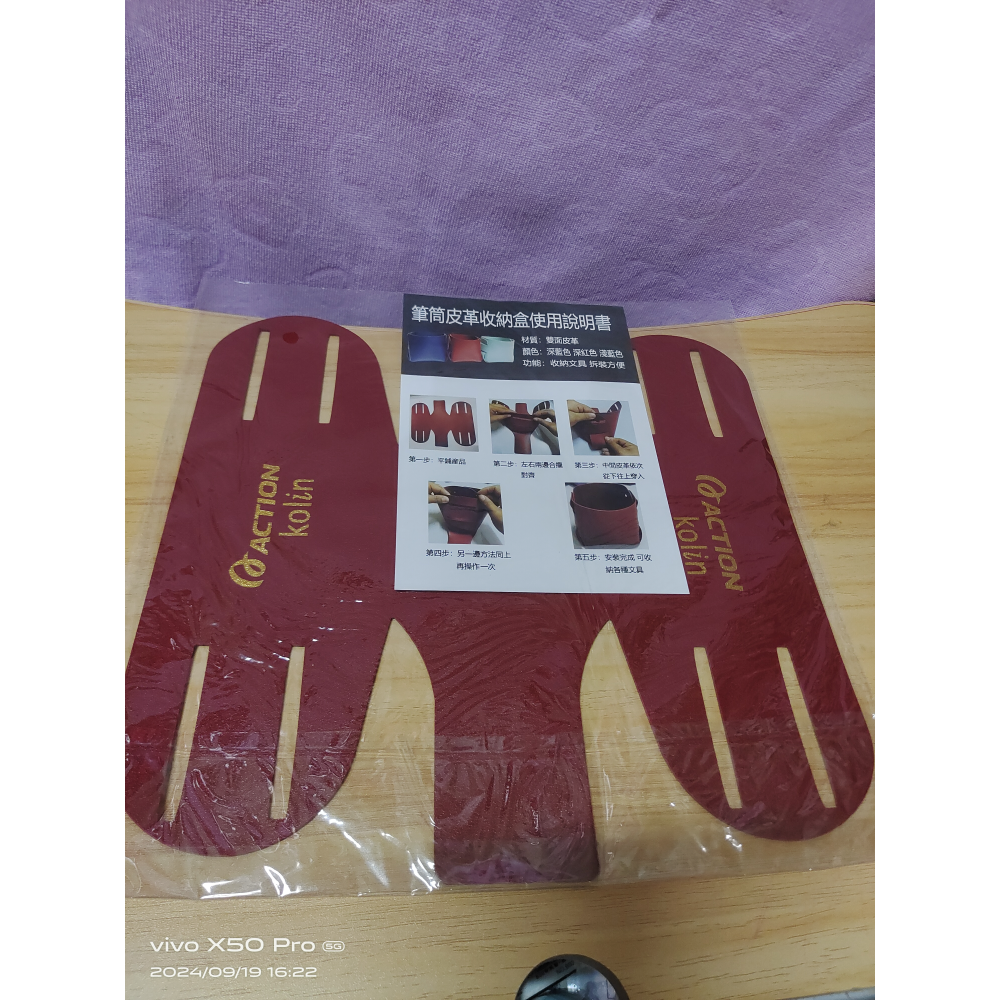 皮革收納盒-細節圖3