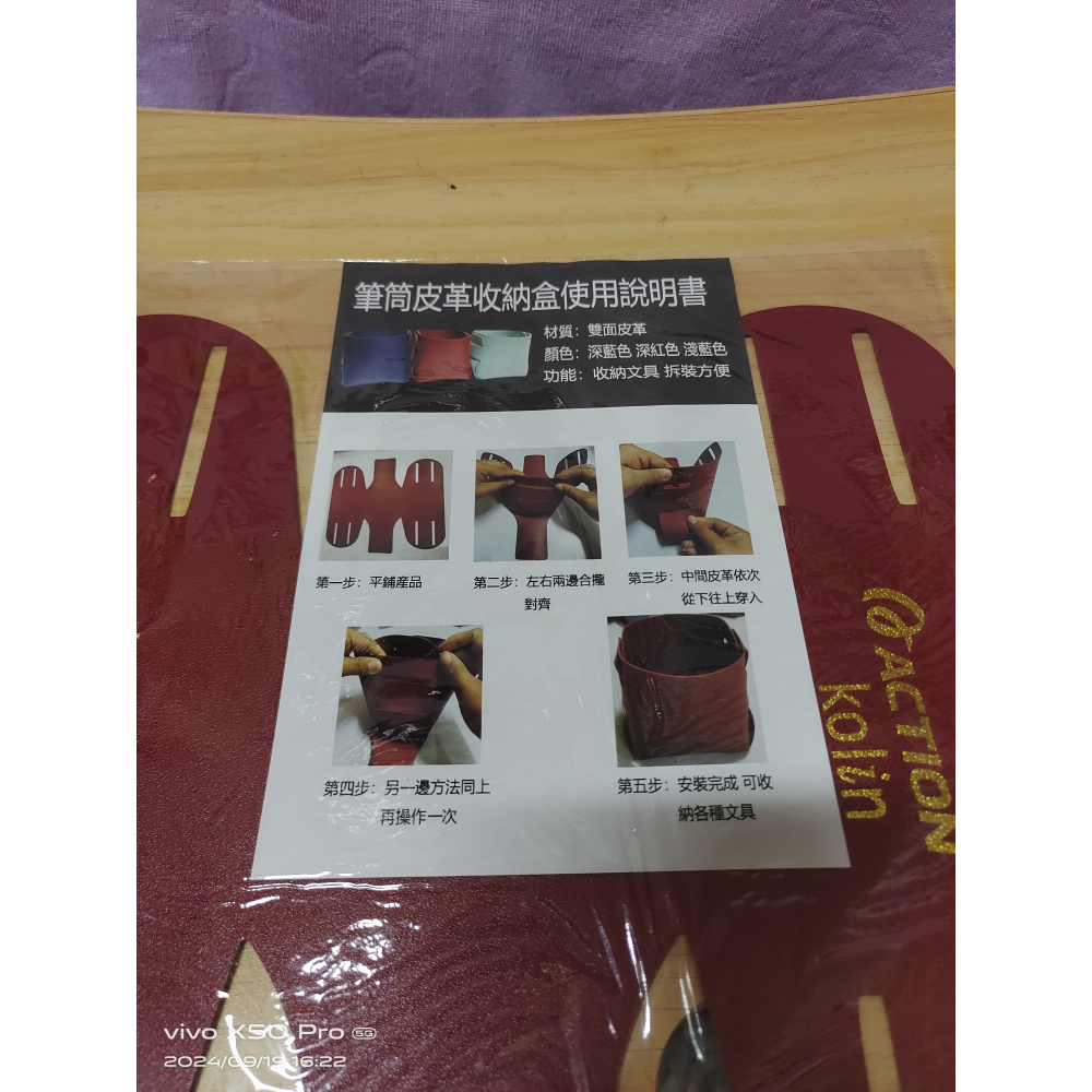 皮革收納盒-細節圖4