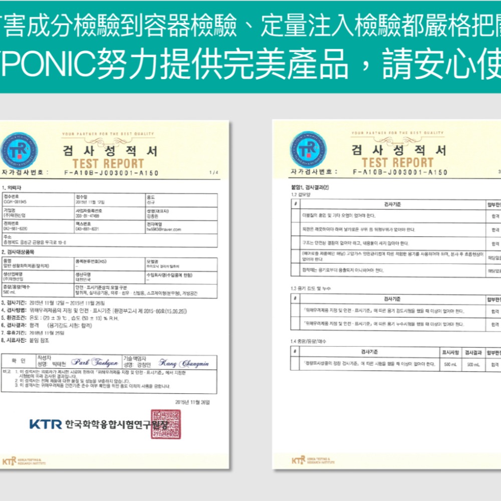 HYPONIC 極致低敏 拆結保濕護膚噴霧 237ml 拆結噴霧 拆結護膚噴霧 寵物美容-細節圖10