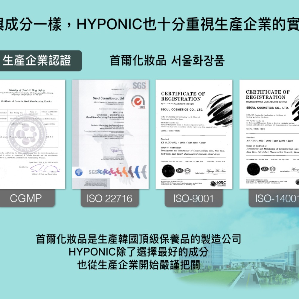 HYPONIC 極致低敏 拆結保濕護膚噴霧 237ml 拆結噴霧 拆結護膚噴霧 寵物美容-細節圖11