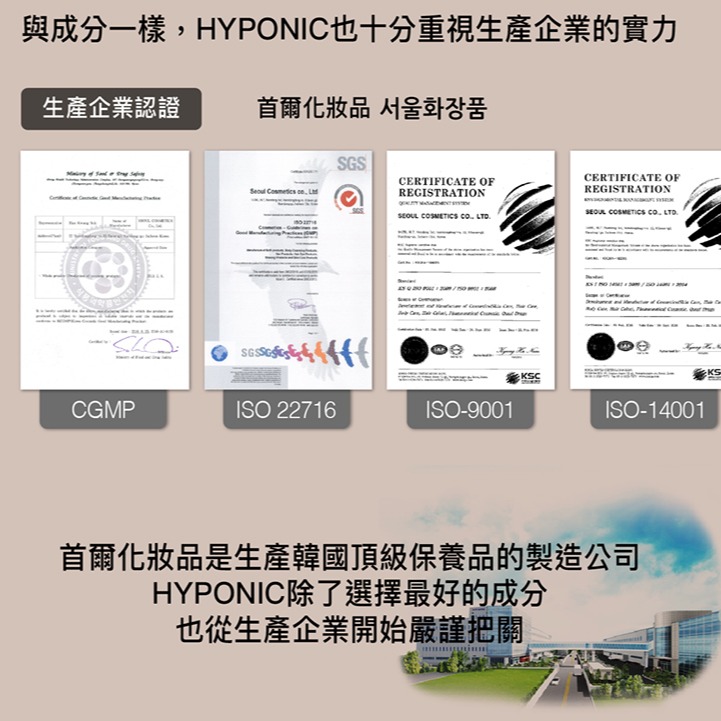 HYPONIC 極致低敏 免水洗慕斯 190ml 洗毛精 潔毛露 寵物洗毛 乾洗澡慕斯 寵物乾洗澡-細節圖9