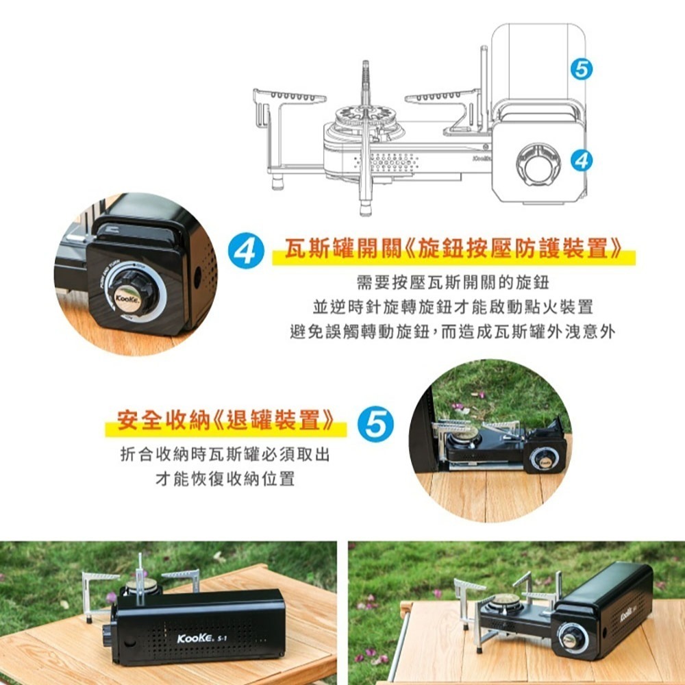 KOOKE 酷客 炫卡爐 火力加強版 摺疊式卡式爐 攜便式卡司爐 登山爐 瓦斯爐 卡式爐 露營 烤肉 旋轉折疊式-細節圖7