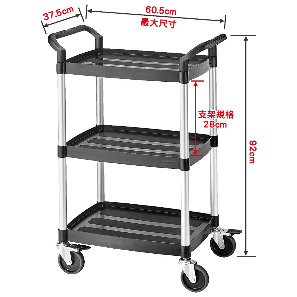 KTL 三層工作推車 KT-128A 輕巧機動型 多用途推車 手推車 送餐車 餐車 工具車-細節圖3