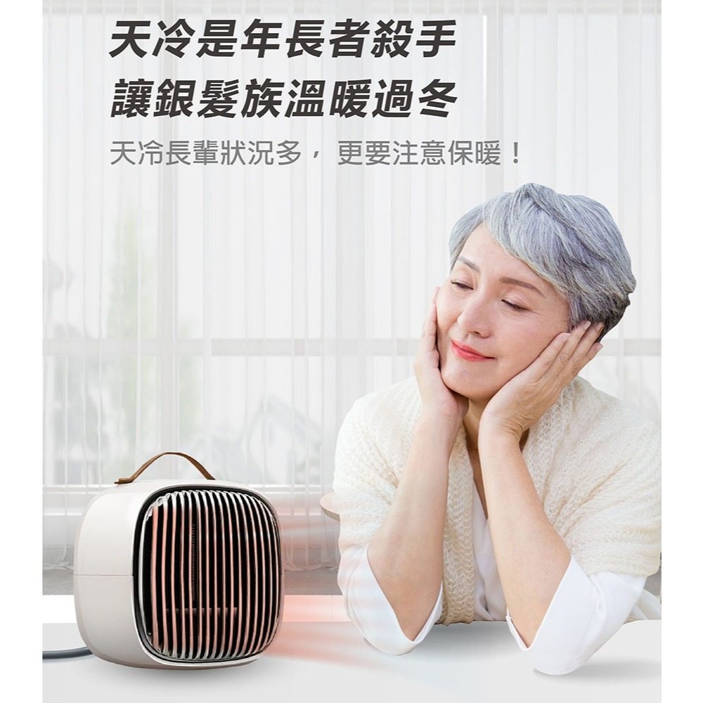 簡約美型暖風機 MEH-01 電暖器 陶瓷電暖器 暖風機-細節圖9