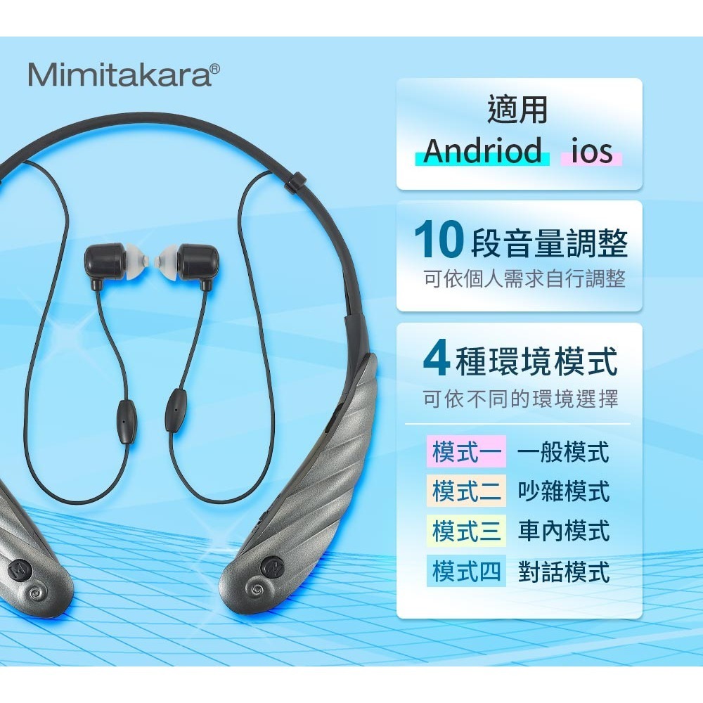 台灣製造 旗艦版 6K5A 耳寶 數位降噪脖掛型助聽器-細節圖5