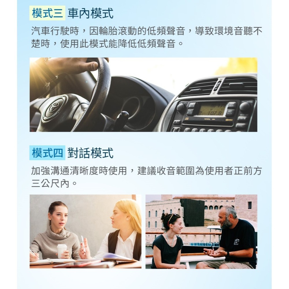 台灣製造 旗艦版 6K5A 耳寶 數位降噪脖掛型助聽器-細節圖7