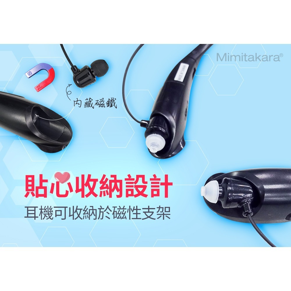 台灣製造 旗艦版 6K5A 耳寶 數位降噪脖掛型助聽器-細節圖9