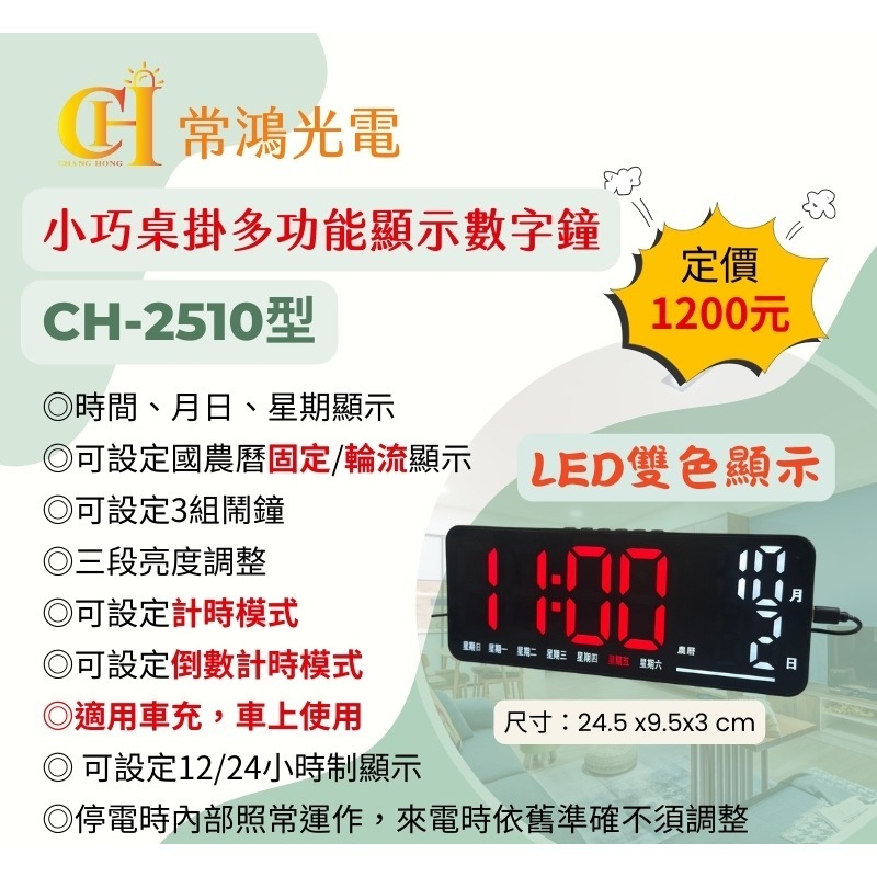 送簡約美型暖風機