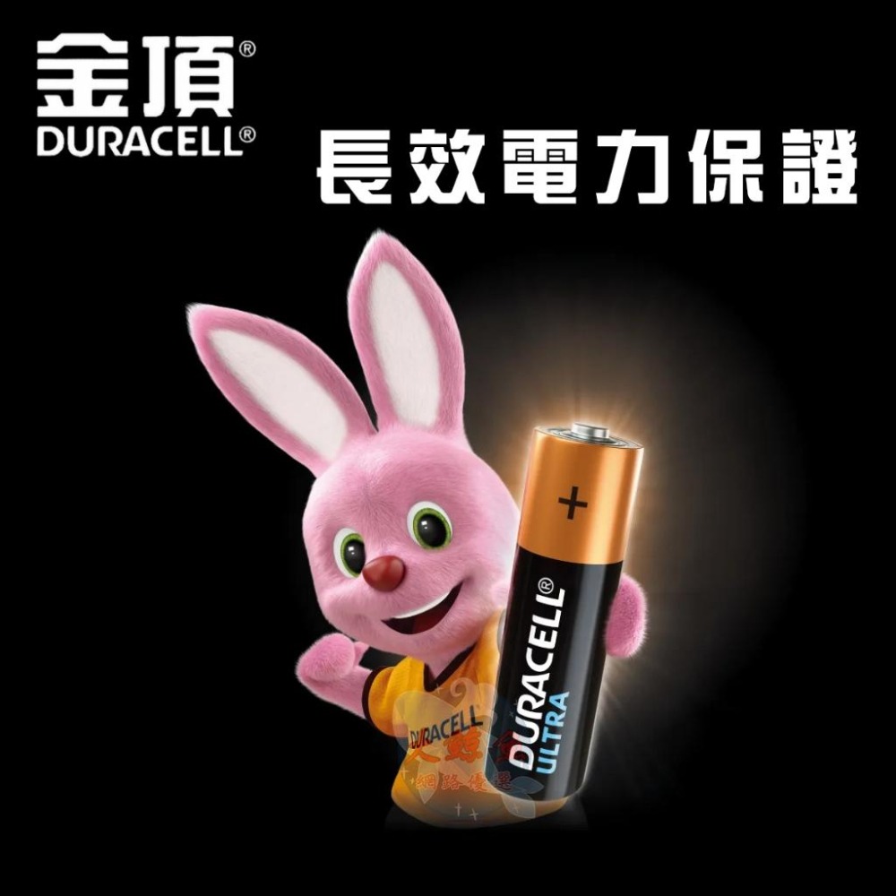 【金頂電池DURACELL】未稅 長效鹼性電池 1號D 2號C 3號AA 4號AAA 9V 效期最新-細節圖3