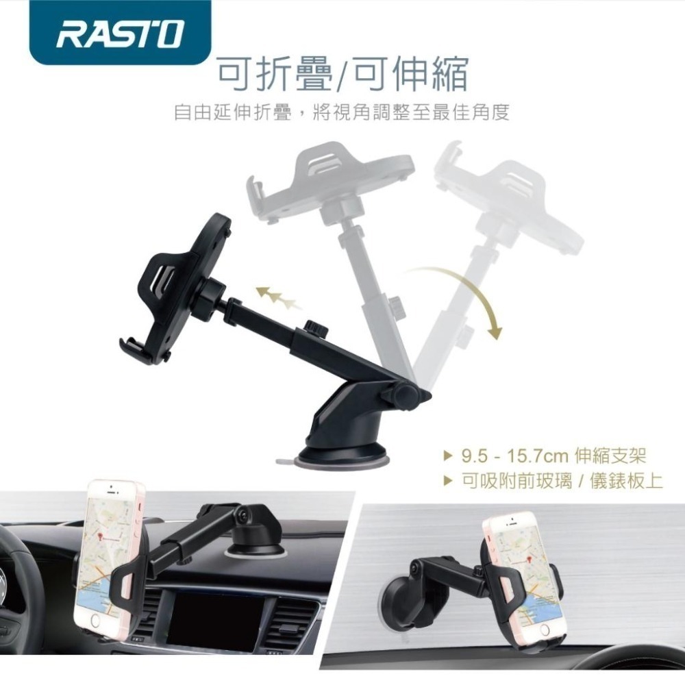 【RASTO中景科技】RN2 車用吸盤+出風口二合一手機支架-細節圖4