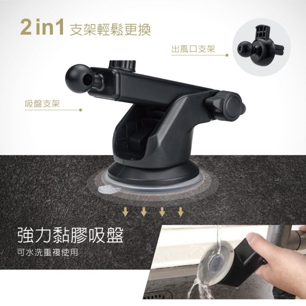 【RASTO中景科技】RN2 車用吸盤+出風口二合一手機支架-細節圖5