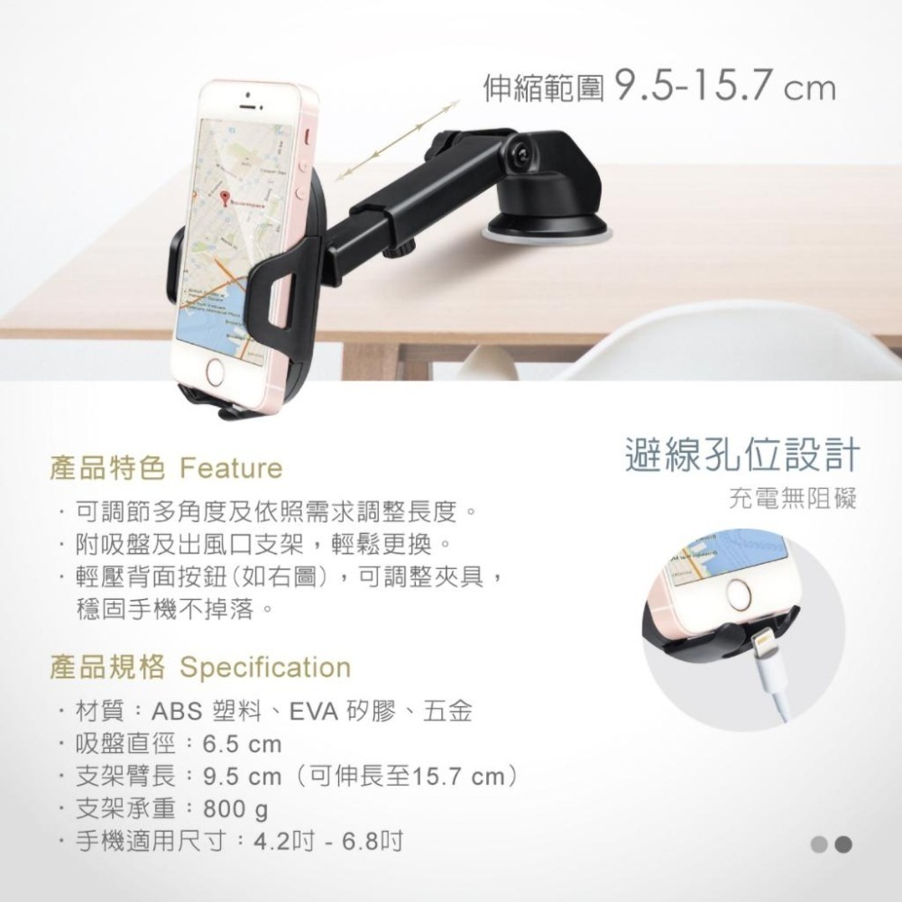 【RASTO中景科技】RN2 車用吸盤+出風口二合一手機支架-細節圖8