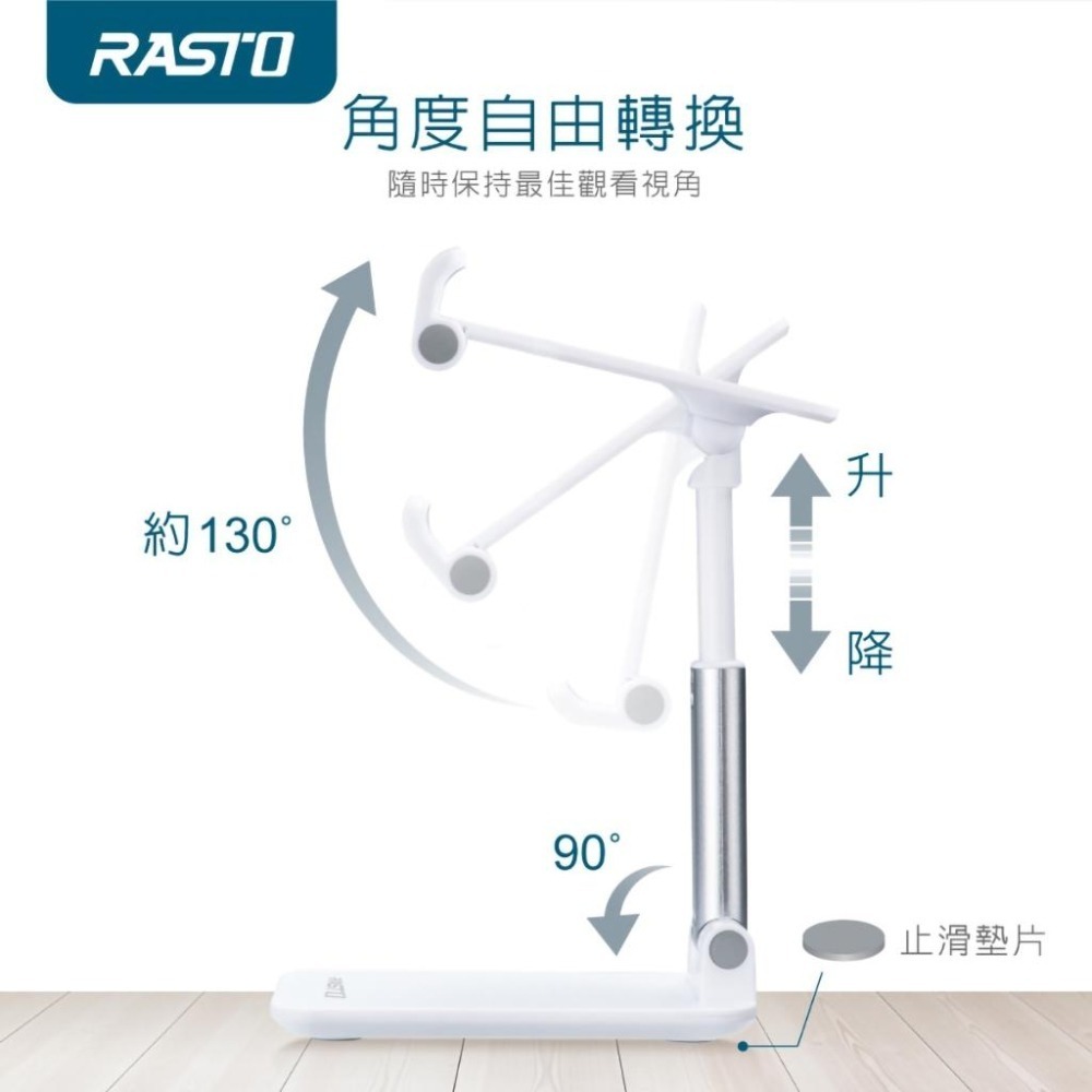 【RASTO中景科技】RN1 多角度桌面手機平板支架-細節圖4